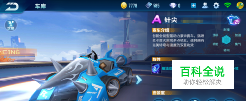 球员价值 球员价值