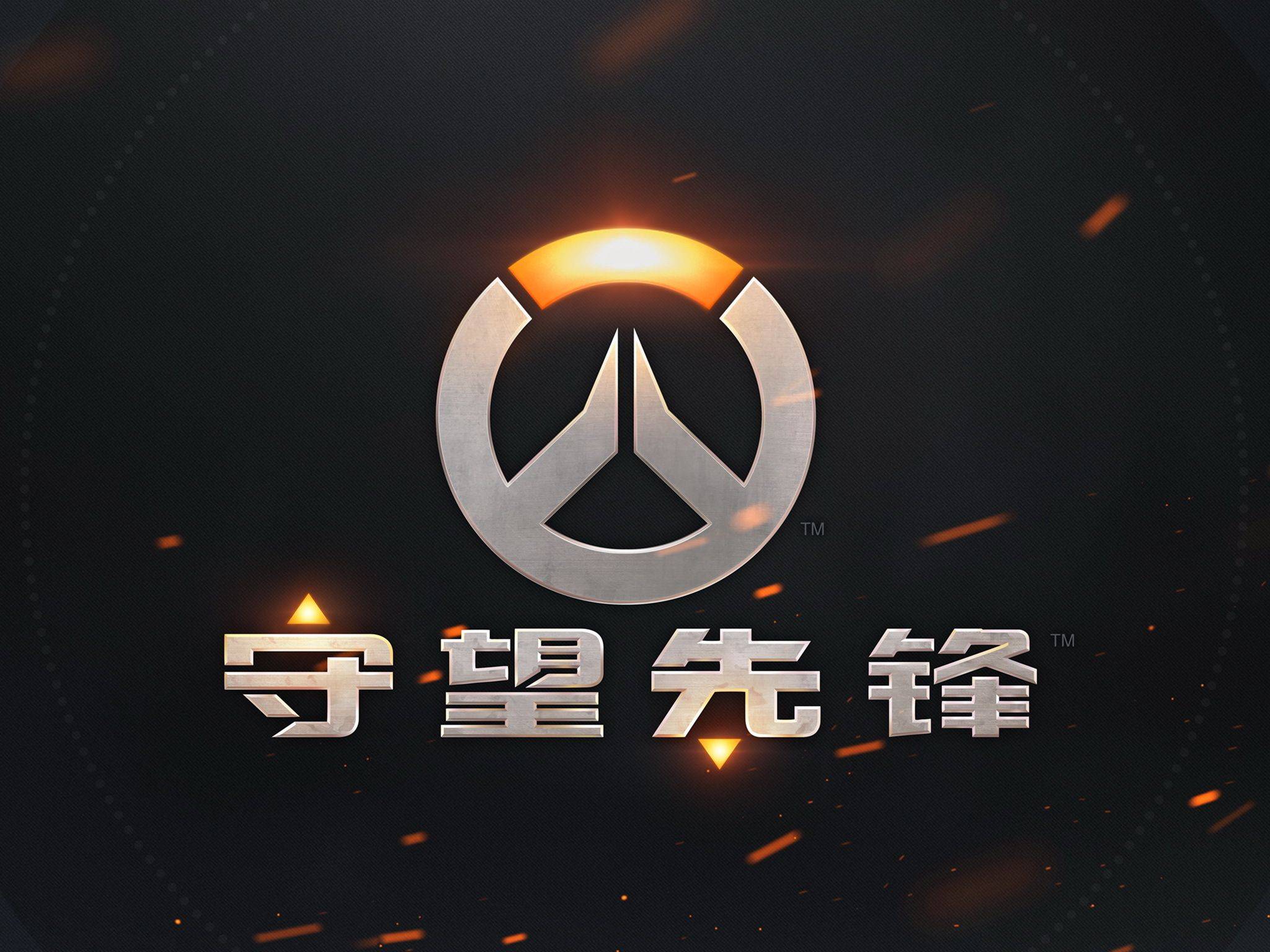 注和对未来 注和对未来